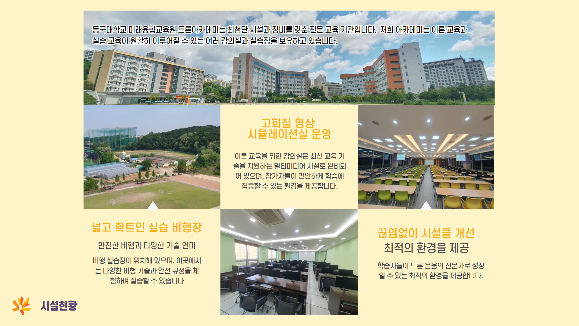 국가자격증1종안내4